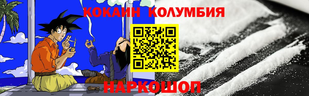Cocaine  Cocaine 97%  Кокаин 97%  Вход с VPN  Среднеуральск 