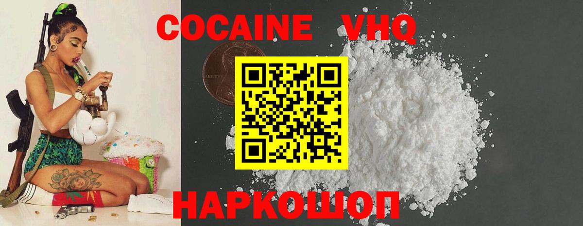 КОКАИН Боливия Среднеуральск