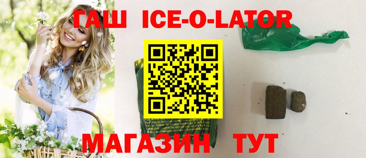 Гашиш Изолятор Среднеуральск