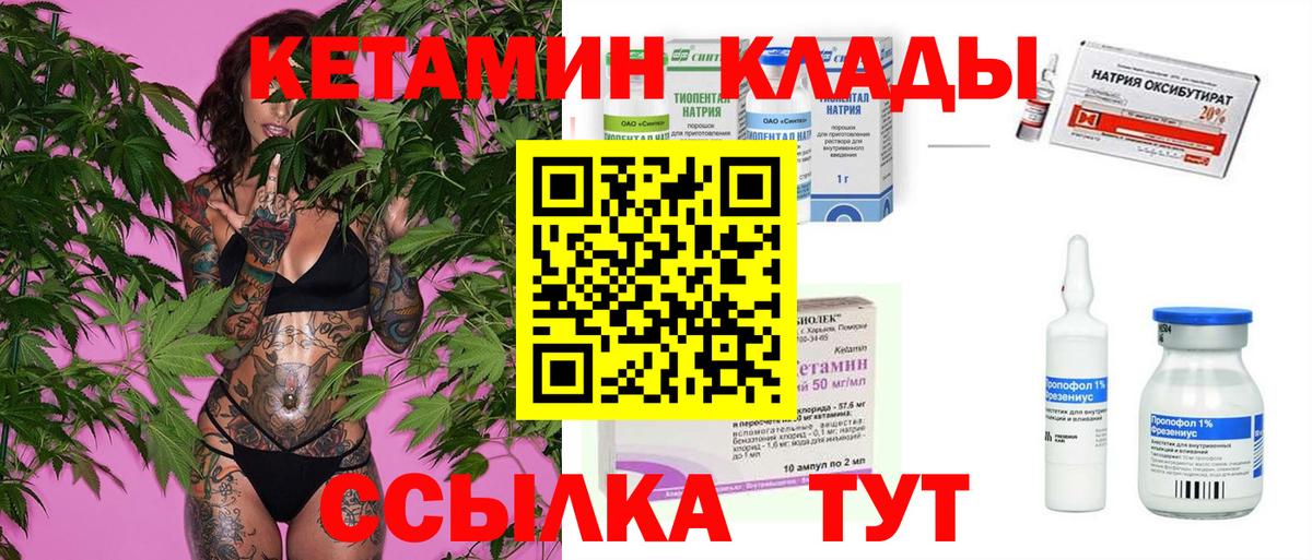даркнет как зайти  Вход с VPN  КЕТАМИН ketamine  МЕГА рабочий сайт  Среднеуральск  КЕТАМИН VHQ 