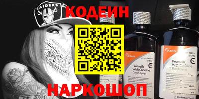 амфетамин Волжский