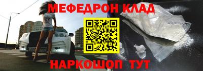 прущие крисы Волгодонск