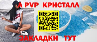 амфетамин Волжский