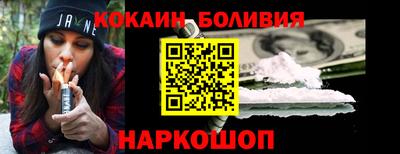 прущие крисы Волгодонск
