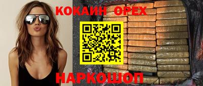 прущие крисы Волгодонск