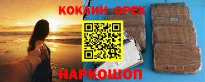 амфетамин Волжский
