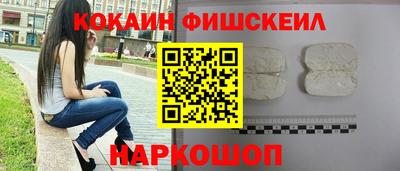 COCAINE Волжск