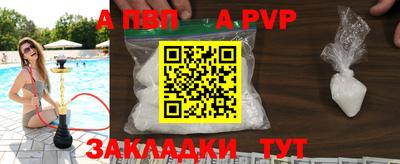 COCAINE Волжск