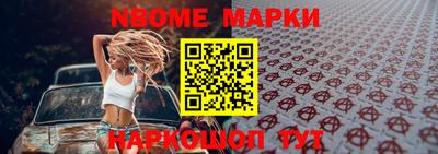 прущие крисы Волгодонск