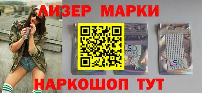 прущие крисы Волгодонск