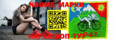 прущие крисы Волгодонск