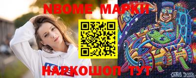 COCAINE Волжск