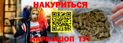 прущие крисы Волгодонск