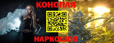 прущие крисы Волгодонск