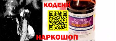 COCAINE Волжск
