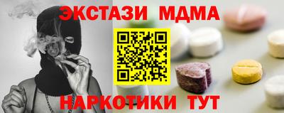 амфетамин Волжский