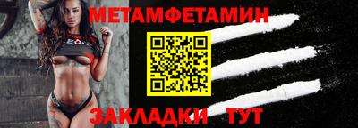 амфетамин Волжский