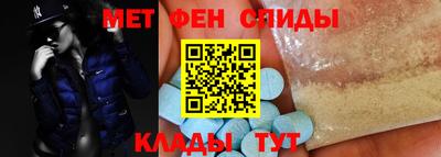 прущие крисы Волгодонск