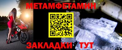 амфетамин Волжский