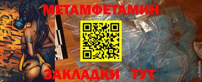 амфетамин Волжский