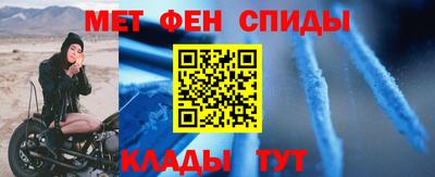 прущие крисы Волгодонск