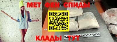прущие крисы Волгодонск