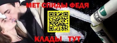 прущие крисы Волгодонск