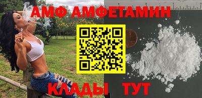 прущие крисы Волгодонск