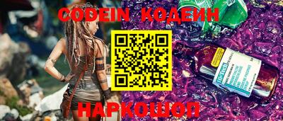 амфетамин Волжский