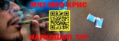 амфетамин Волжский