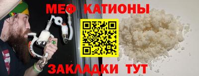 COCAINE Волжск