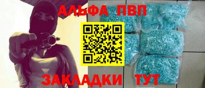 прущие крисы Волгодонск