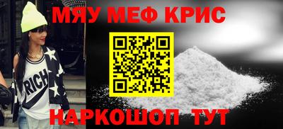 COCAINE Волжск