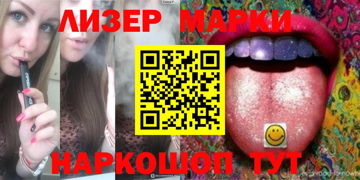 LSD-25 экстази кислота  Вход с VPN  Среднеуральск  Лсд 25 экстази ecstasy 