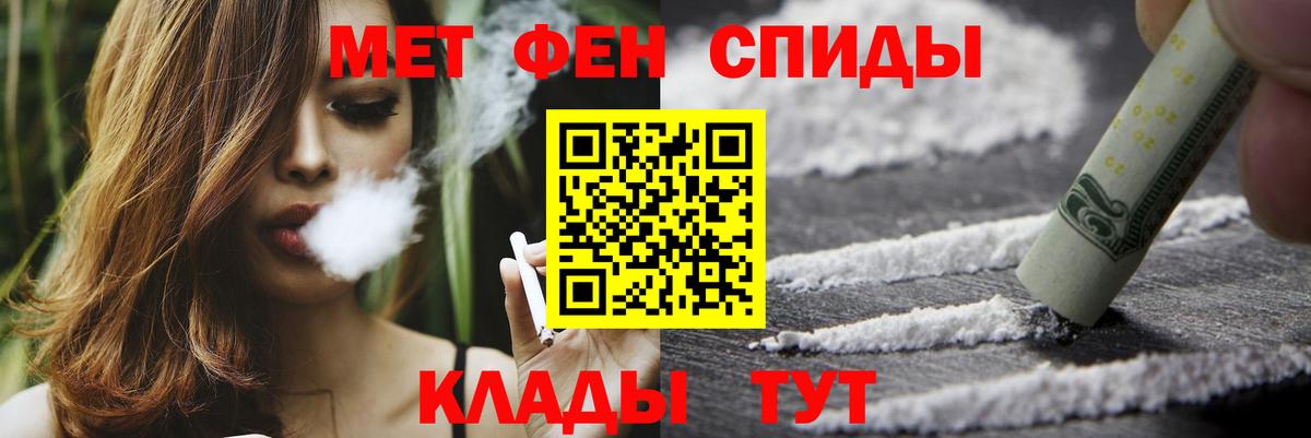 Метамфетамин мет  Метамфетамин мет  Среднеуральск  Вход с VPN 