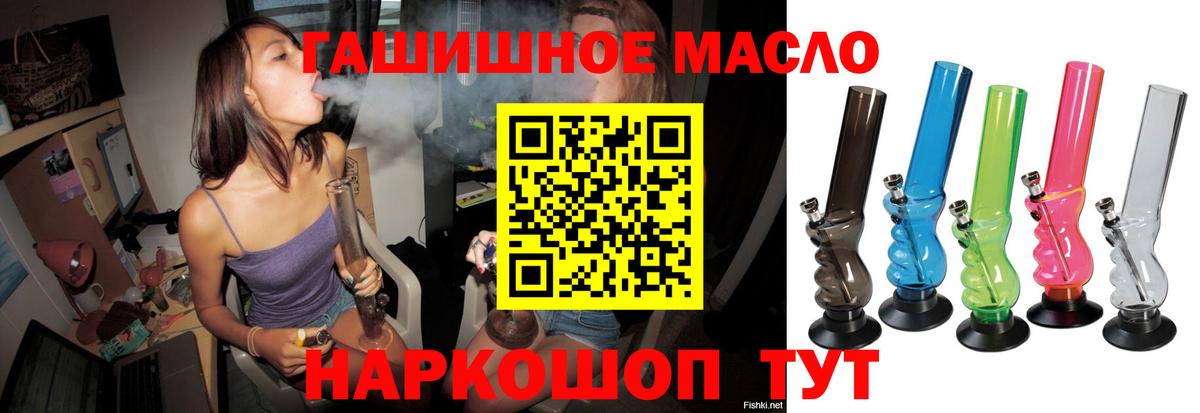 Дистиллят ТГК гашишное масло  ТГК жижа  Вход с VPN  Среднеуральск 