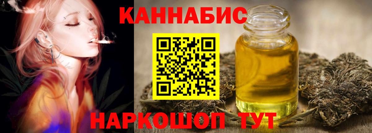 Бошки Шишки Amnesia  Канабис индика  Вход с VPN  Конопля индика  Среднеуральск 